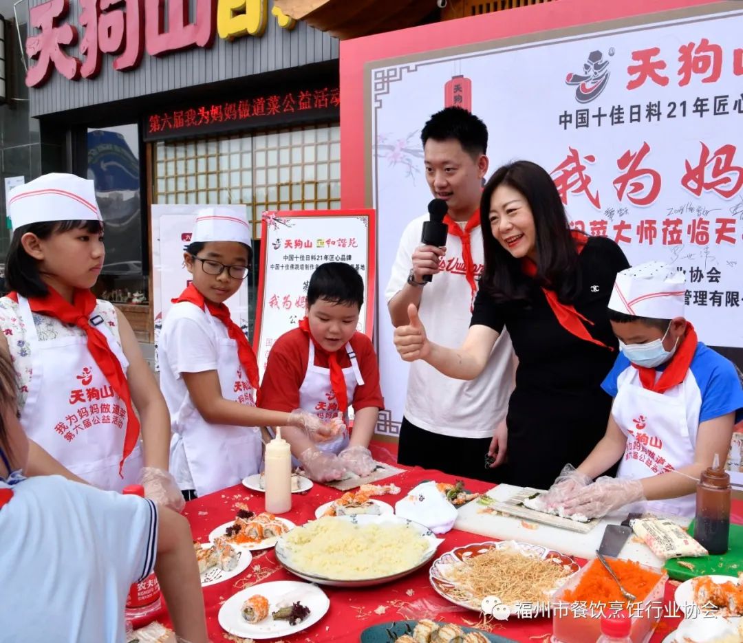 我为妈妈做道菜——闽菜大师与小朋友欢度“六一”