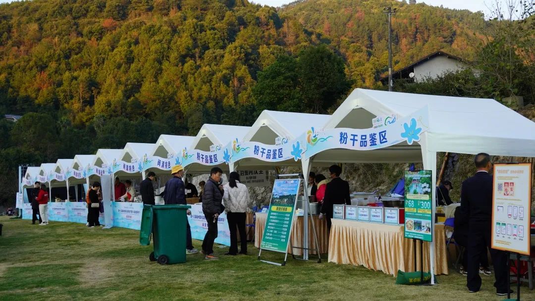 第十三届福州国际温泉旅游节暨八闽美食嘉年华闽清专场活动精彩纷呈