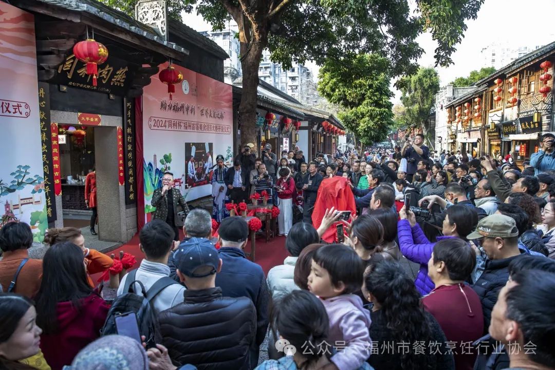 用光影描绘“有福之州 美食之都”生动画卷——“同利杯”福州首届美食摄影大赛开镜