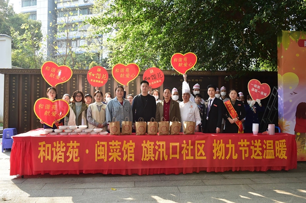 A Bowl of Ao Jiu Porridge Represents Deep Respect for the Elderly