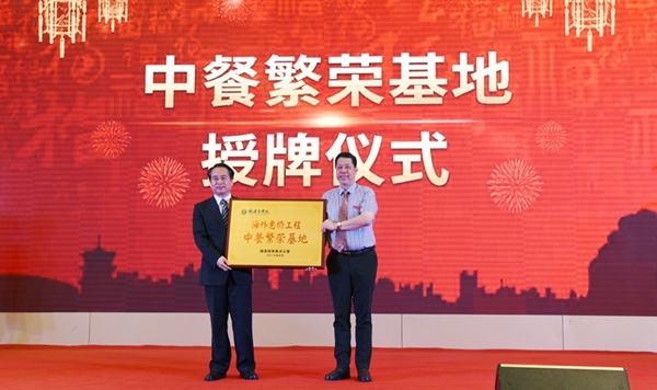 Cooperation in School-running between Fuzhou Juchunyuan Group and Fujian Business University