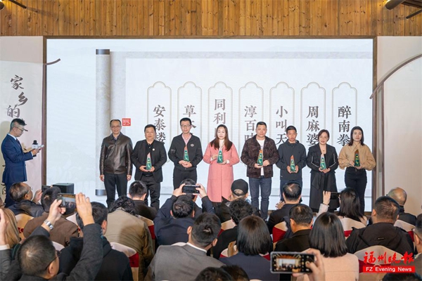 "Fujian Cuisine 100" Award Ceremony Is Held in the Xindian Ancient City Heritage Park