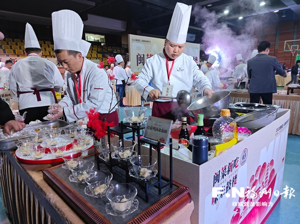 The Final of Gulou District Fujian Cuisine Innovation Competition Is Held