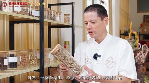 Jin Ningfei: A Cooking Master with Apprentices All Over the World