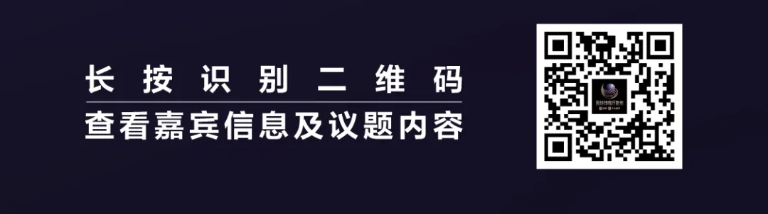 解锁超强阵容！21位重量级嘉宾，探索餐饮“破局”之法！