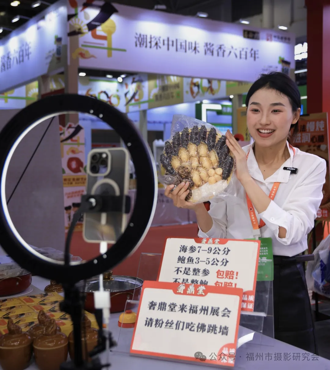 摄影家走进中国美食节