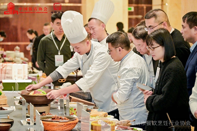 首届中国地标美食产业发展大会在浙江兰溪举办 福州市餐饮烹饪行业协会作为中囯饭店协会副会长单位应邀出席