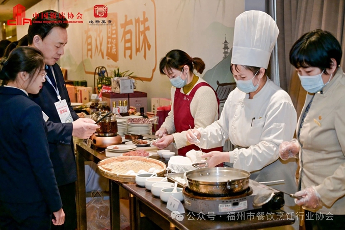 首届中国地标美食产业发展大会在浙江兰溪举办 福州市餐饮烹饪行业协会作为中囯饭店协会副会长单位应邀出席